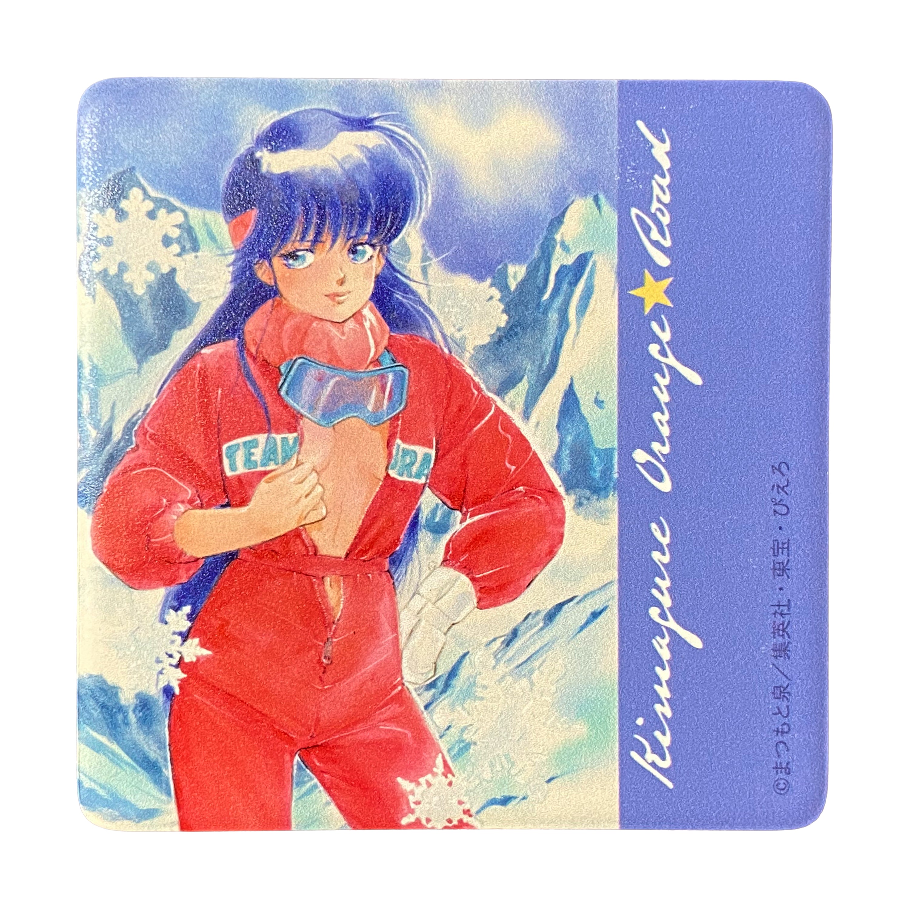 アートタイル（Winter）/きまぐれオレンジ☆ロード