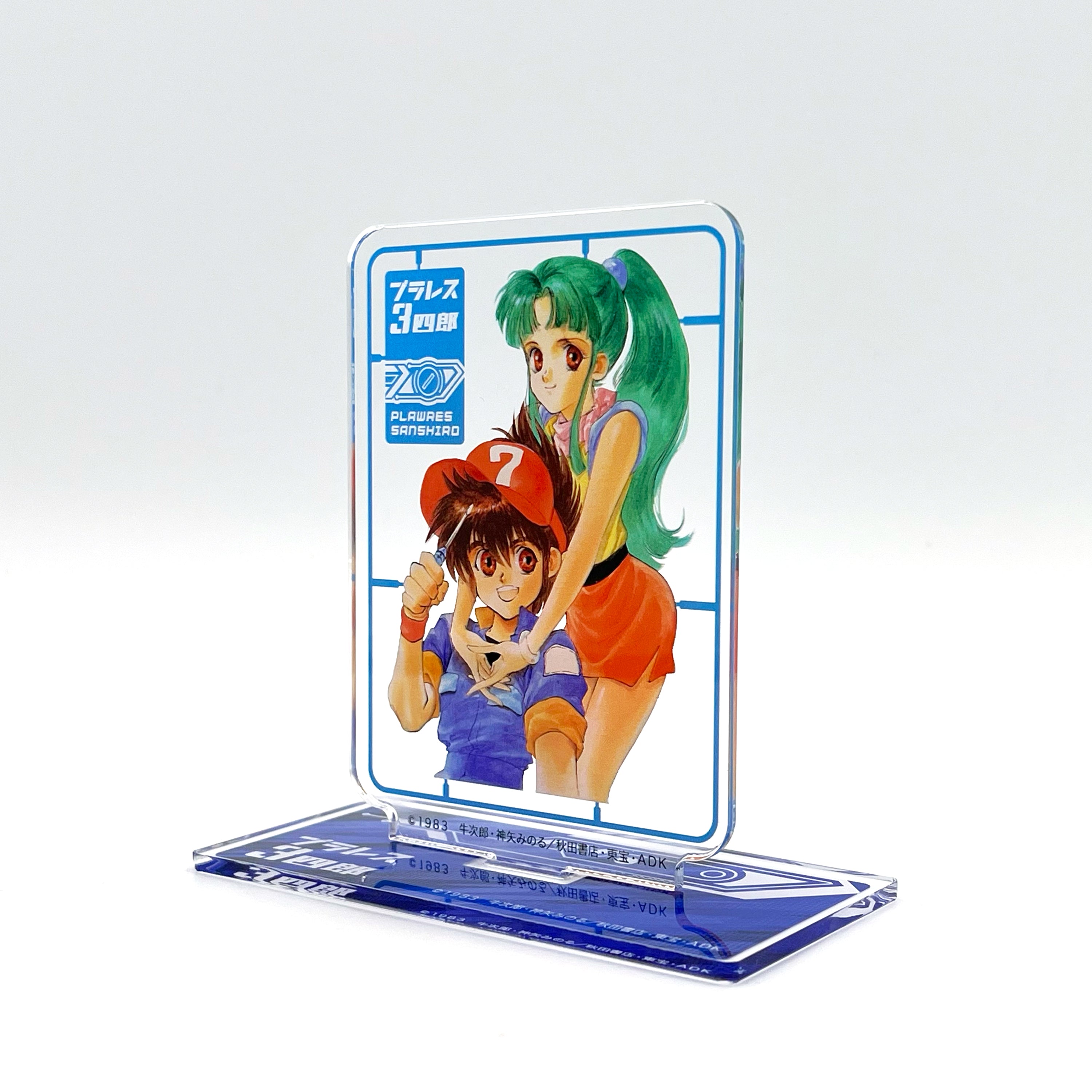 VIVA! KANAME ビバ カナメ プラレス3四郎 原画集 いのまたむつみ アクリルスタンド「プラレス三四郎」/いのまたむつみ