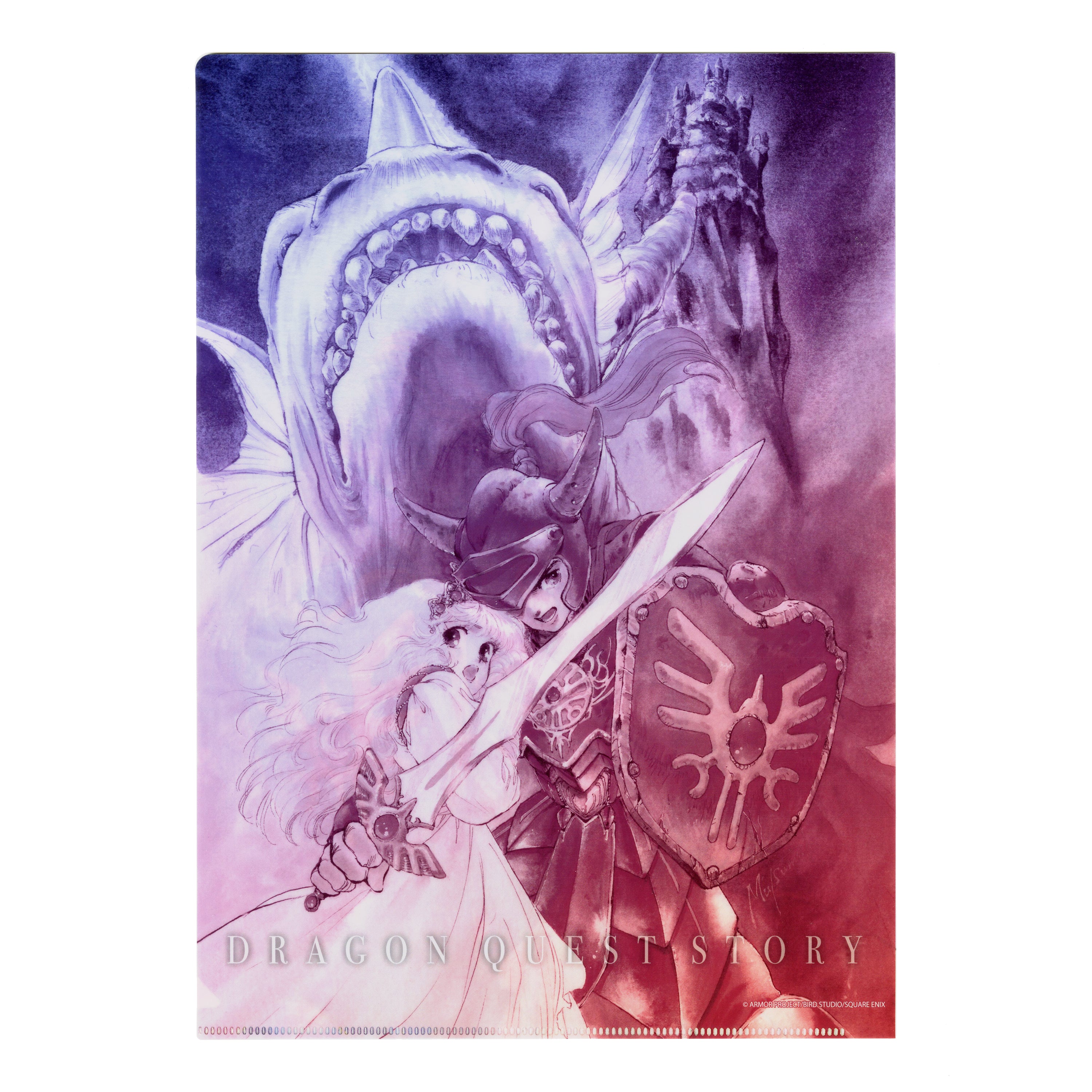 クリアファイル２枚セット「小説ドラゴンクエスト」/いのまたむつみ