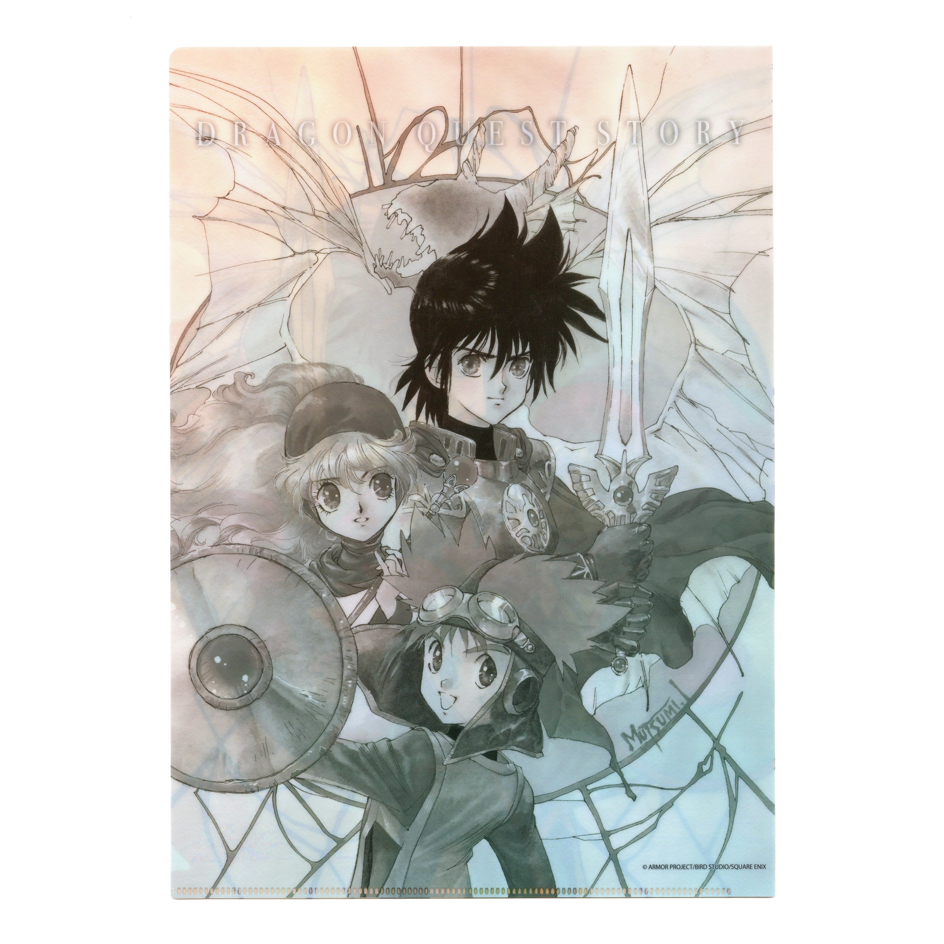 クリアファイル２枚セット「小説ドラゴンクエストⅡ」/いのまたむつみ