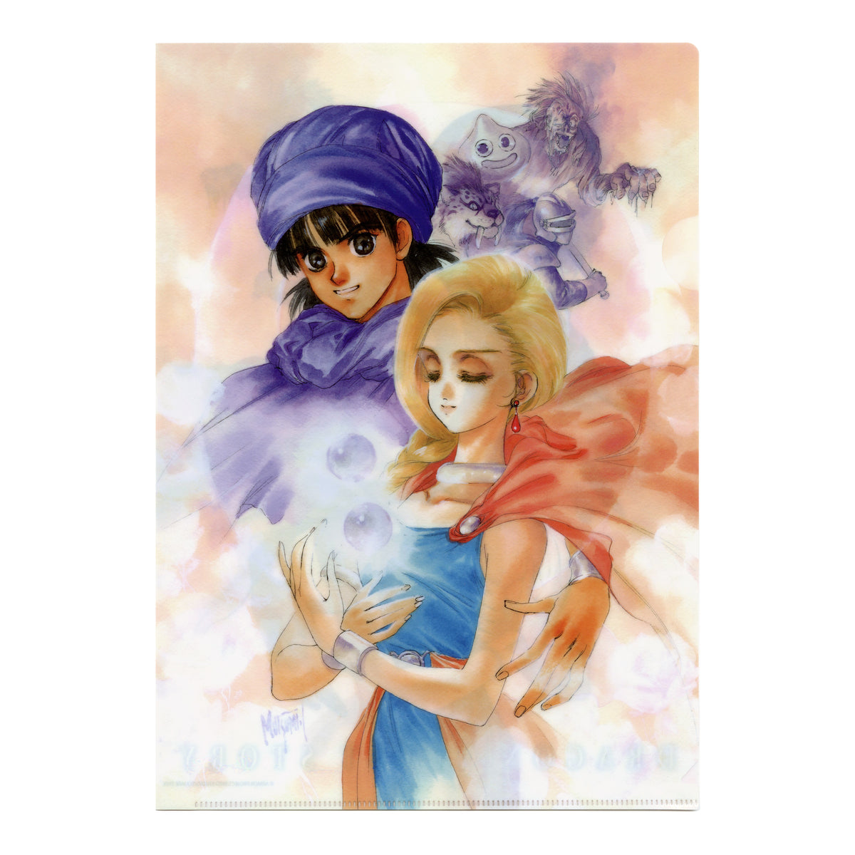 クリアファイル2枚セット「小説ドラゴンクエストⅤ」/いのまたむつみ