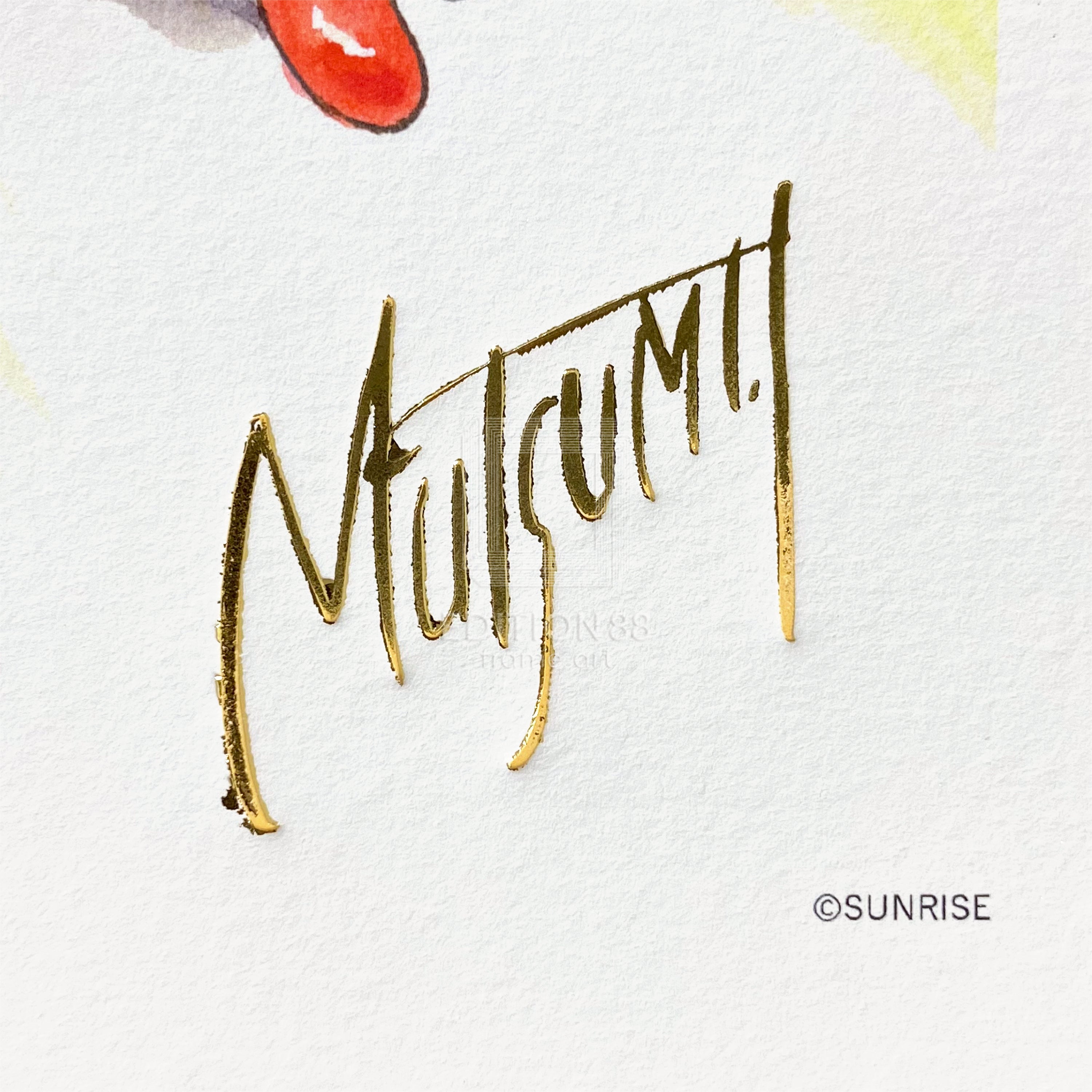 「新世紀GPXサイバーフォーミュラ」88グラフ4/いのまたむつみ（箔押しサイン入り）