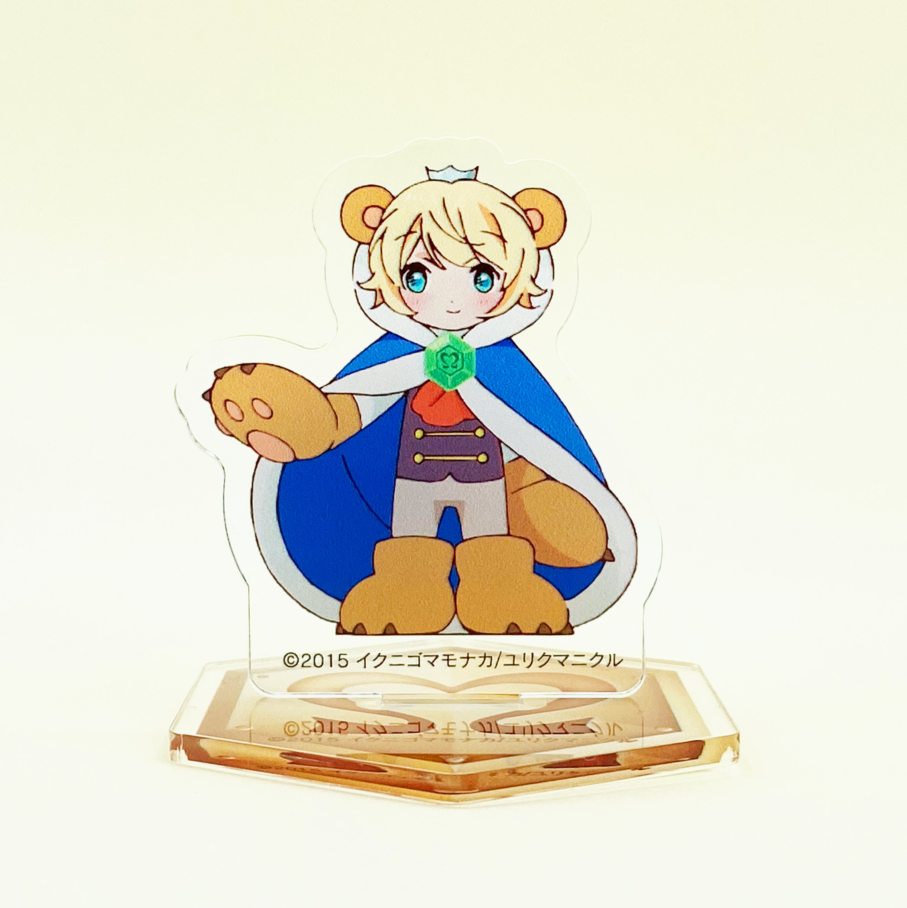 アクリルスタンド(みるん王子)/ユリ熊嵐