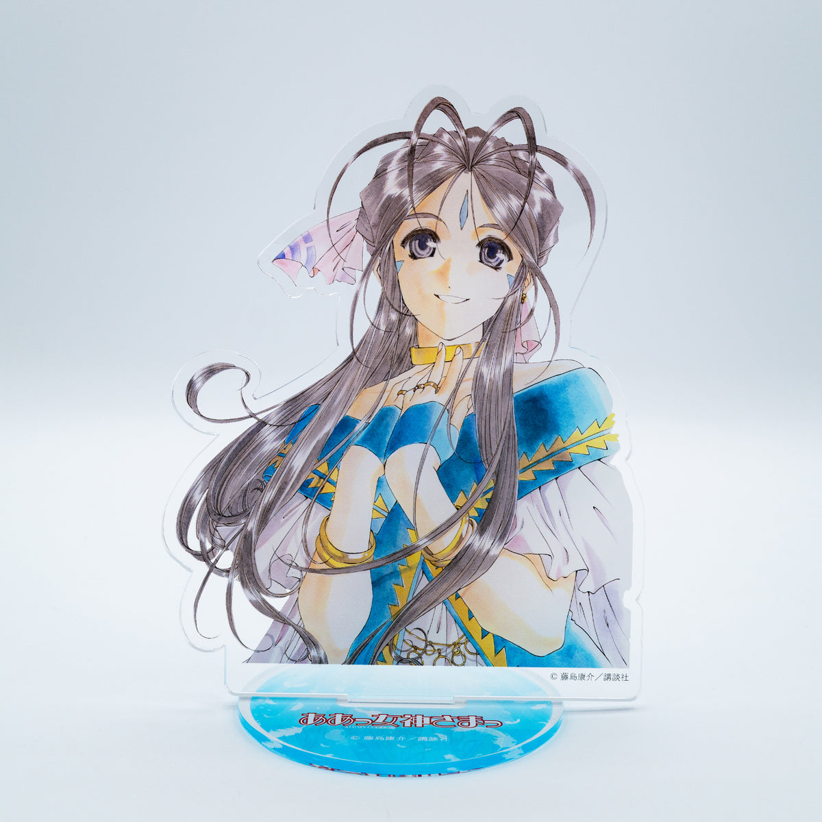 「ああっ女神さまっ」アクリルスタンド（ベルダンディー）/藤島康介