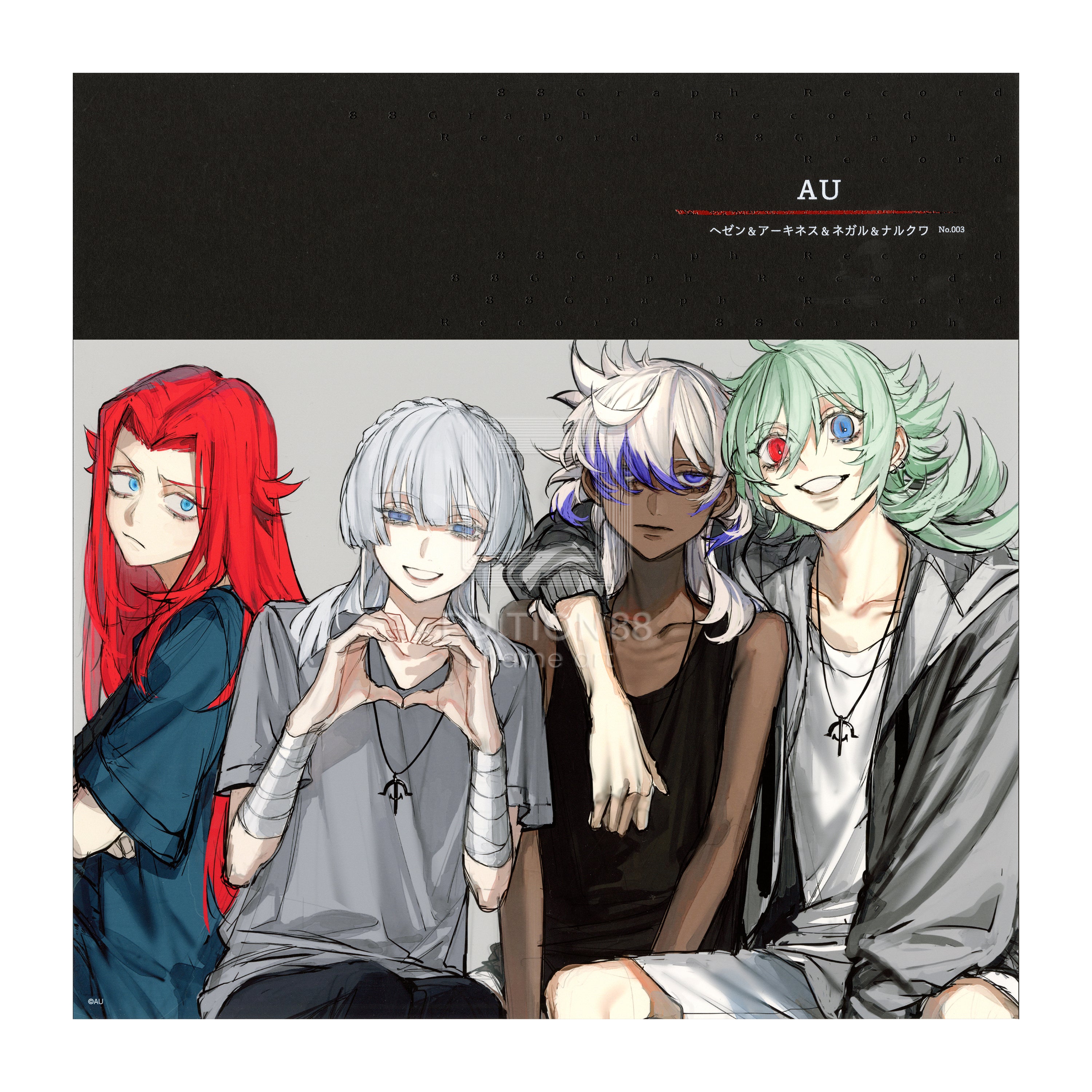 88グラフ レコード3（AUORP/へゼン＆アーキネス＆ネガル＆ナルクワ）/AU