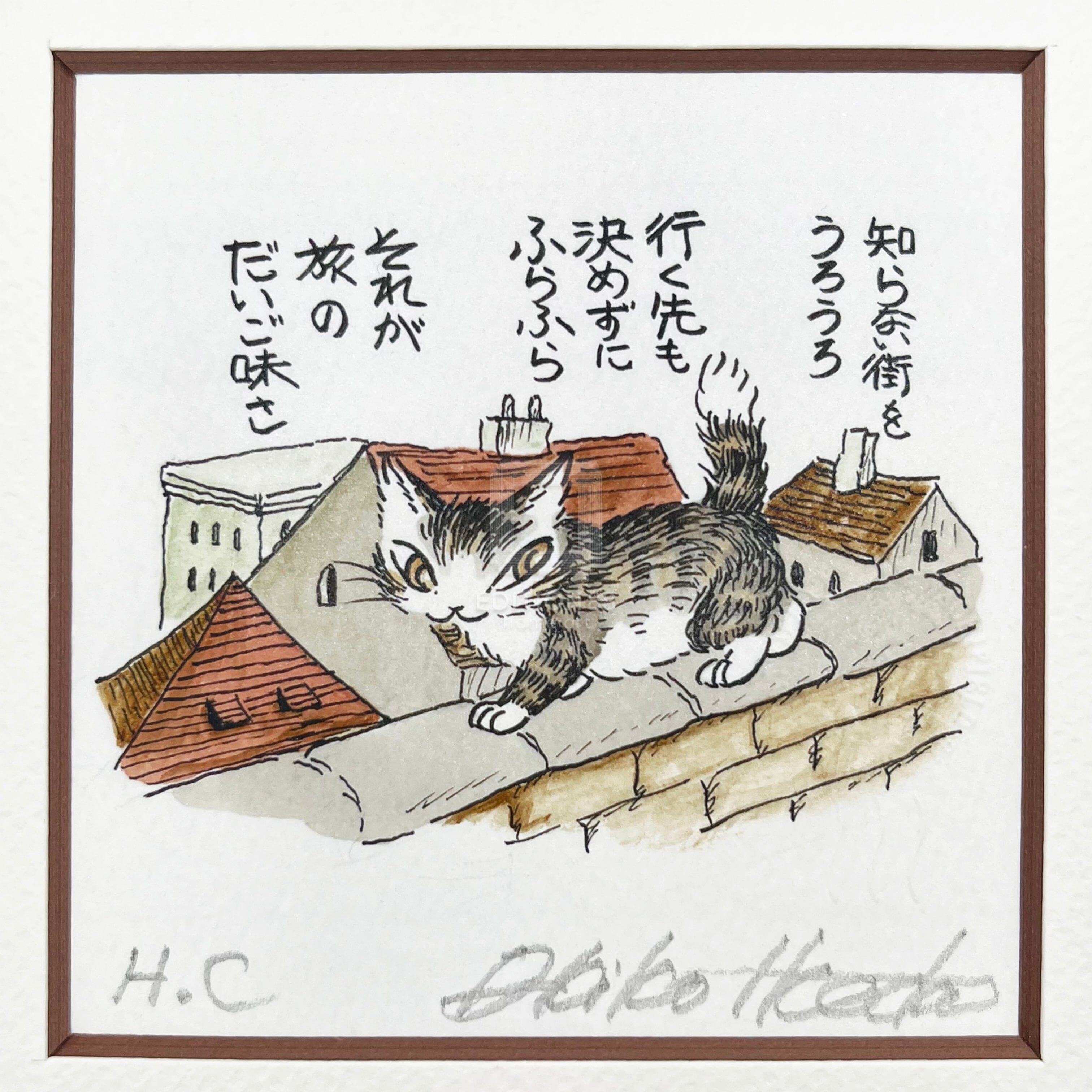 猫のダヤン 88グラフ「ダヤンのふらふら旅」/池田あきこ（直筆サイン入り/限定200枚） 88グラフ Edition88 