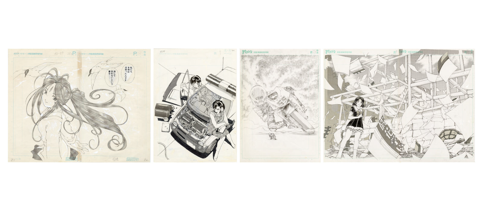 デビュー40周年記念- 藤島康介 原画展