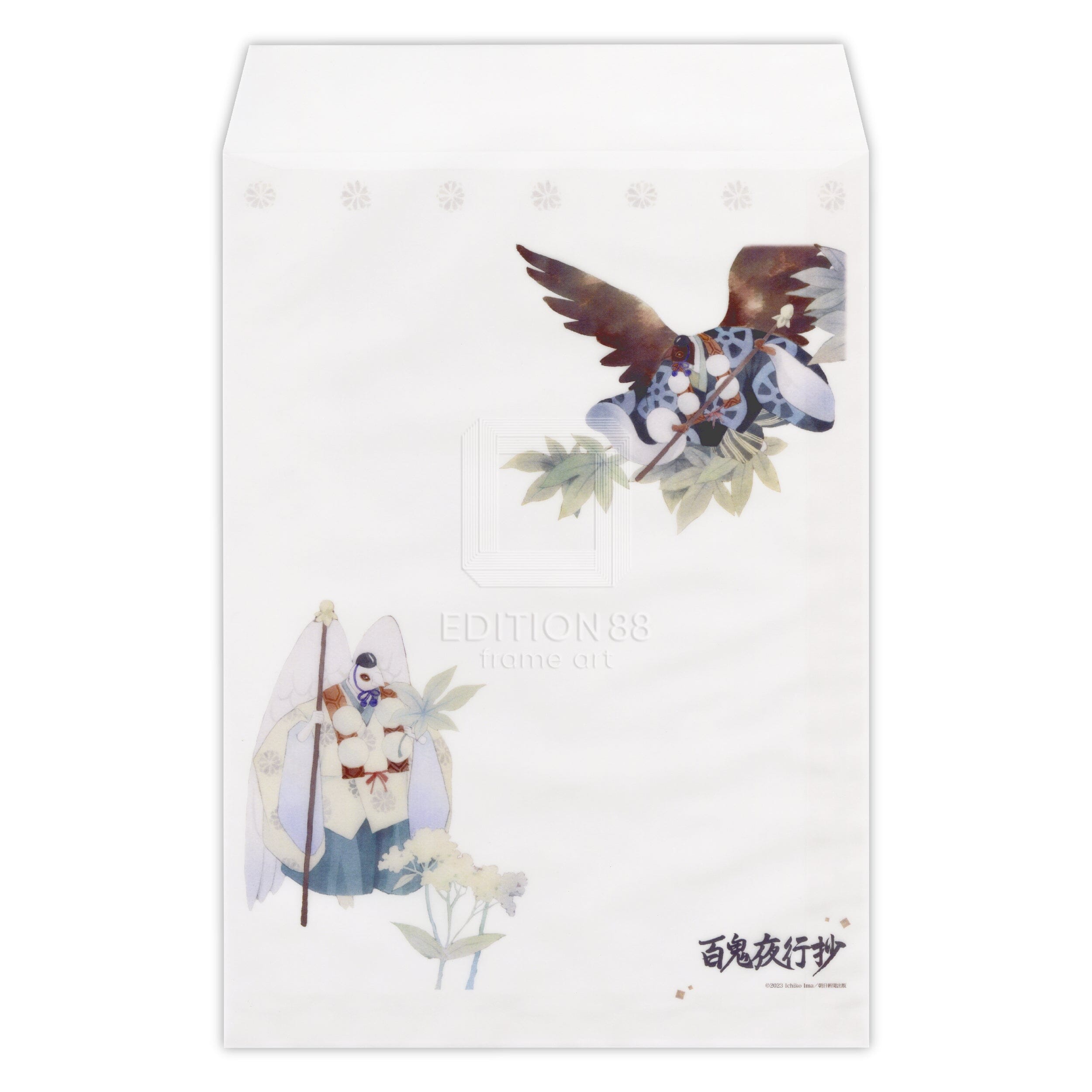アートプリントセット1/百鬼夜行抄 アートプリント Edition88