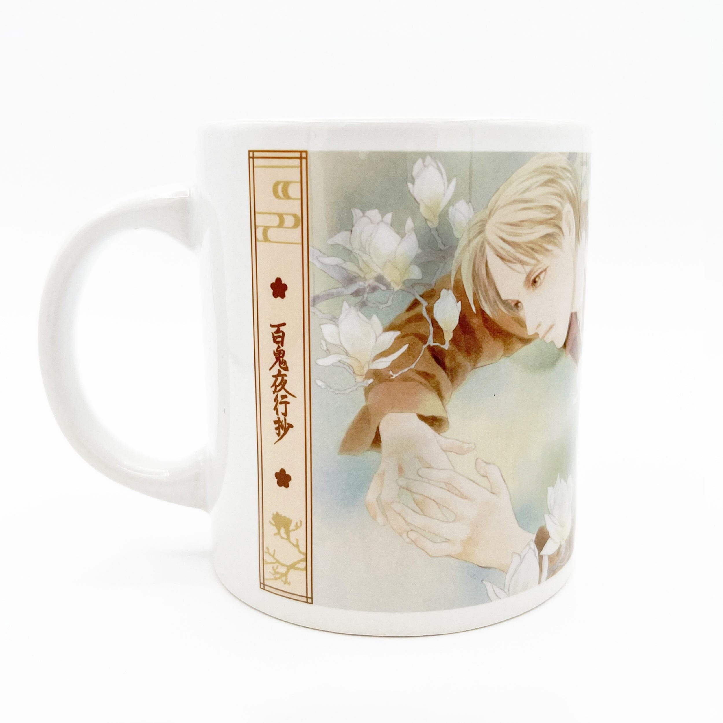 マグカップ2（闇からの呼び声）/百鬼夜行抄 マグカップ Edition88