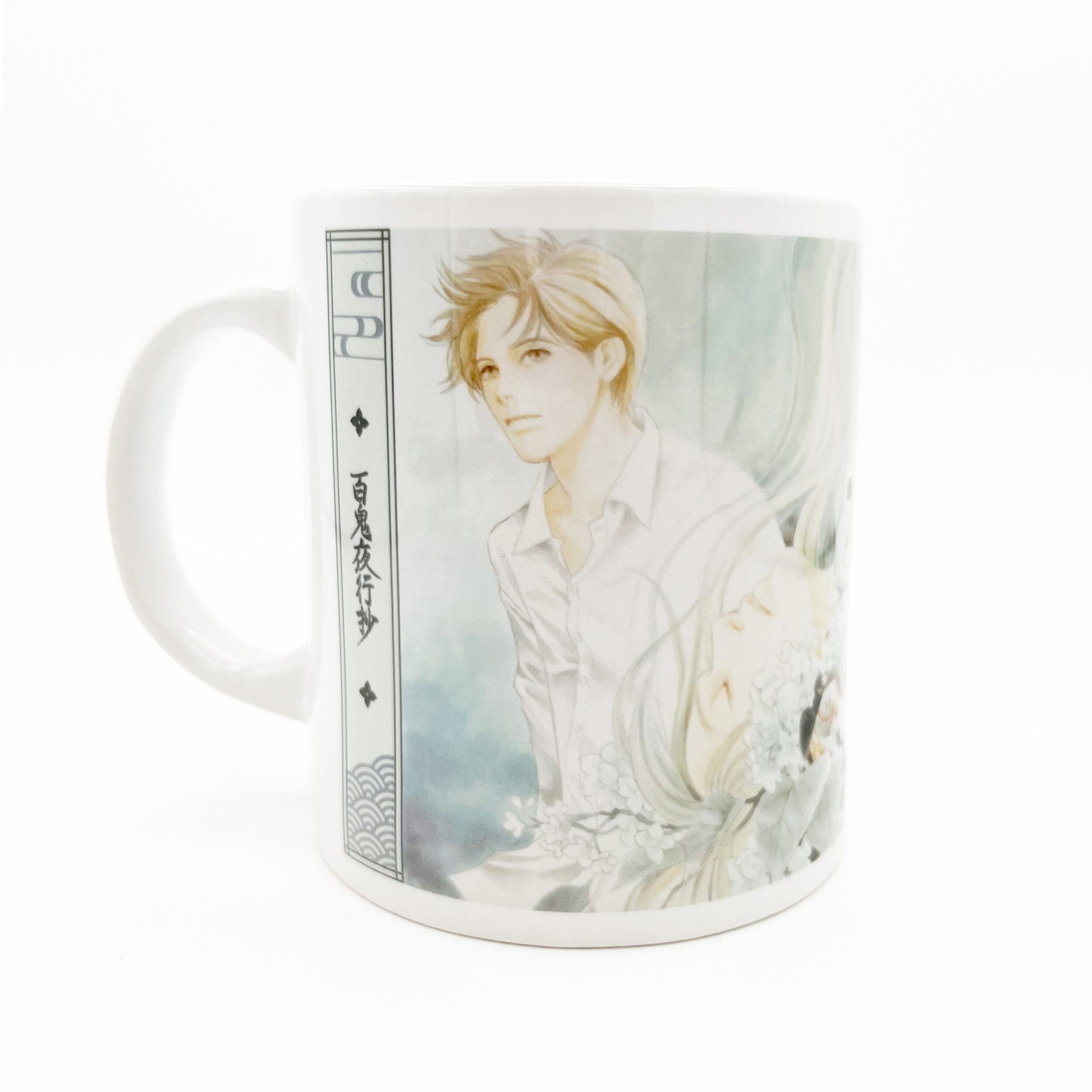 マグカップ1（凍える影が夢見るもの）/百鬼夜行抄 マグカップ Edition88