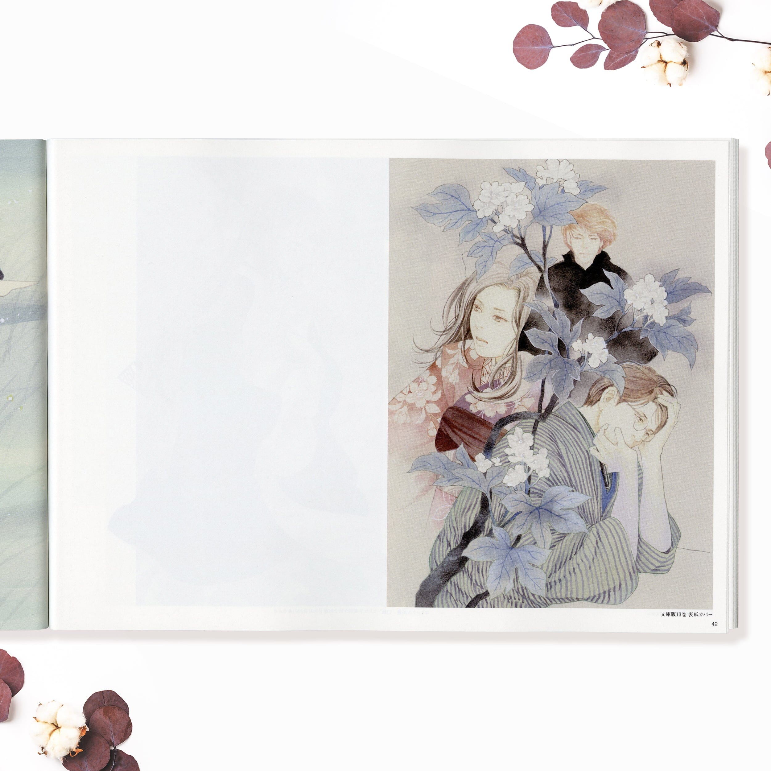 「今市子原画展-百鬼夜行抄より 紡がれるふたつの世界-」図録 書籍 Edition88 