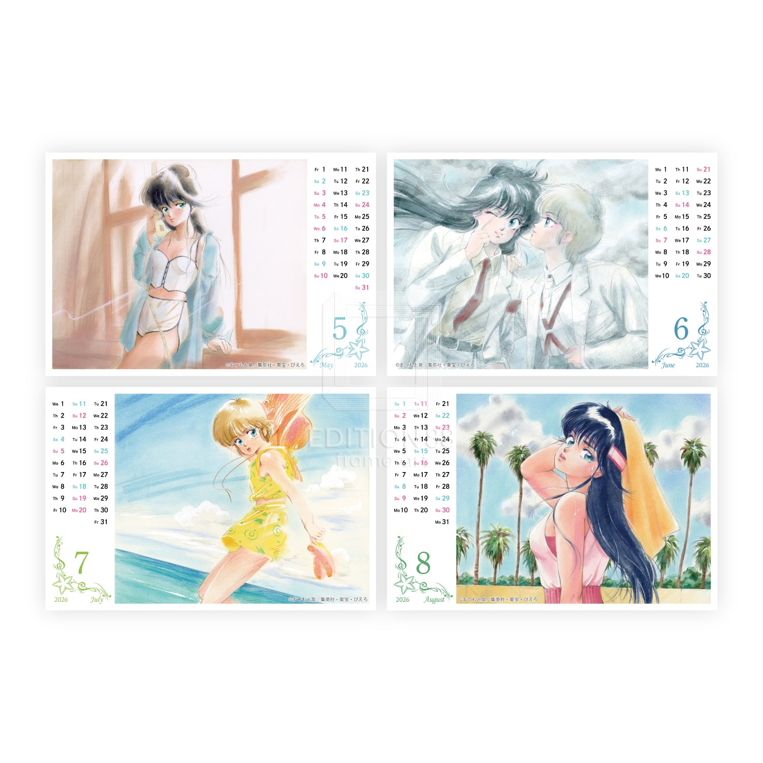 カレンダー2026/きまぐれオレンジ☆ロード