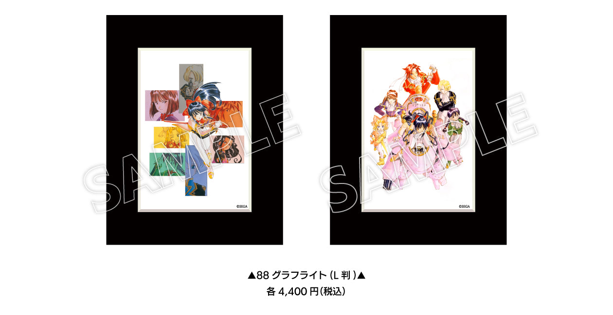 デビュー40周年記念- 藤島康介 原画展