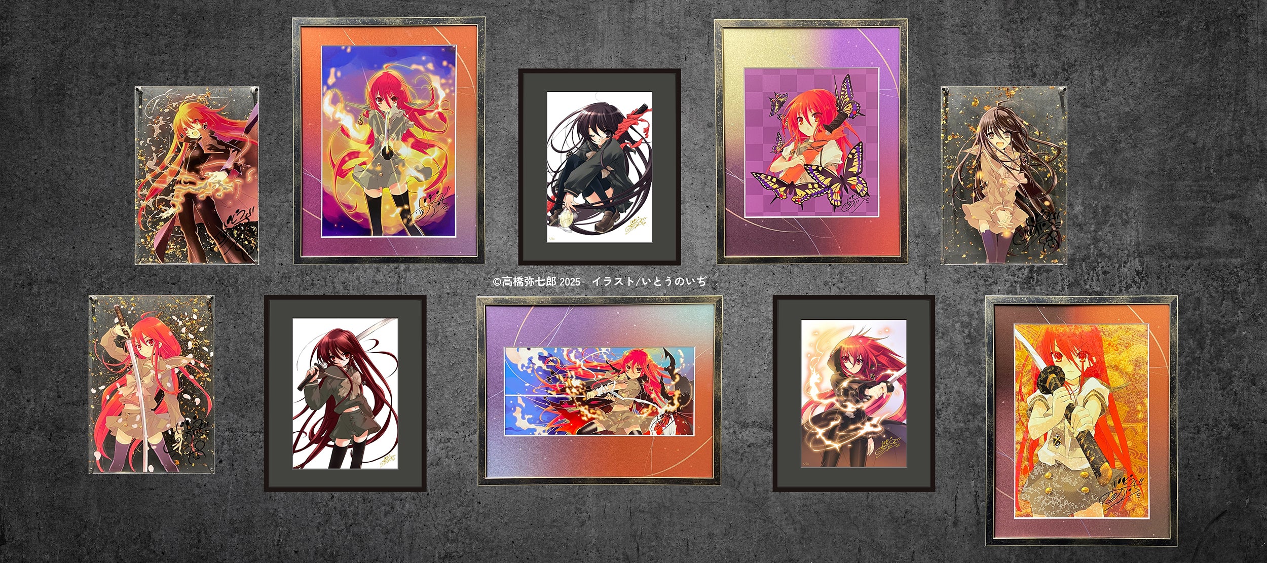 アニメ・コミック・ゲームのアート販売サイト＆展示会情報