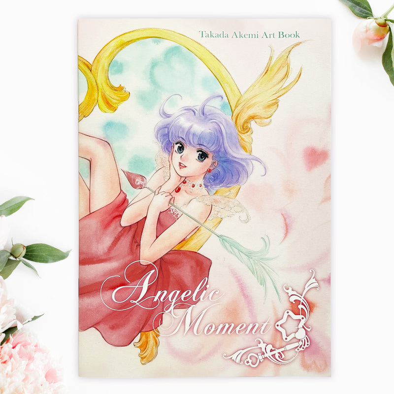 福袋2024 / 魔法の天使クリィミーマミ 書籍 Edition88 