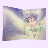 福袋2024 / 魔法の天使クリィミーマミ 書籍 Edition88 