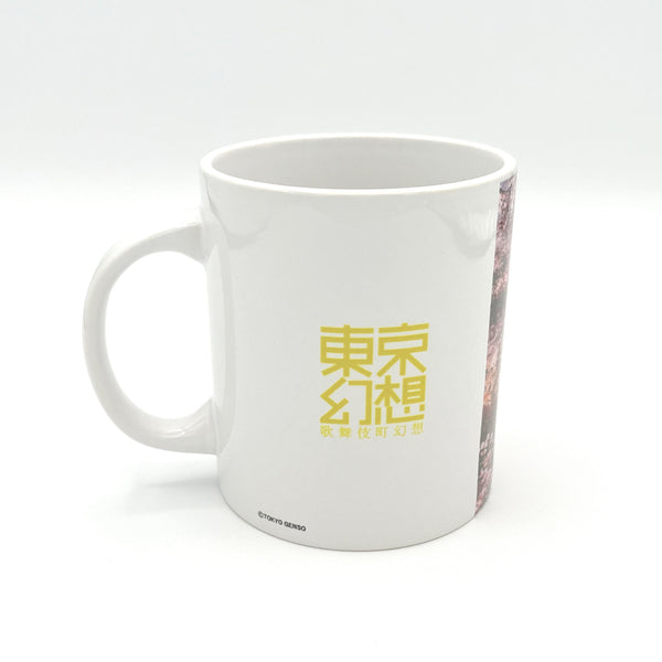 マグカップ「歌舞伎町幻想」 / 東京幻想 雑貨 Edition88 