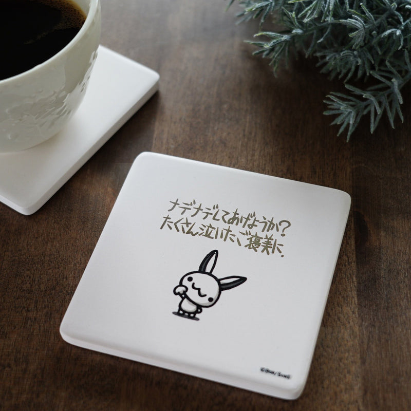「ちびギャラリー」アートタイル（コースター）『ナデナデしてあげようか？』/ボンボヤージュ 雑貨 Edition88 