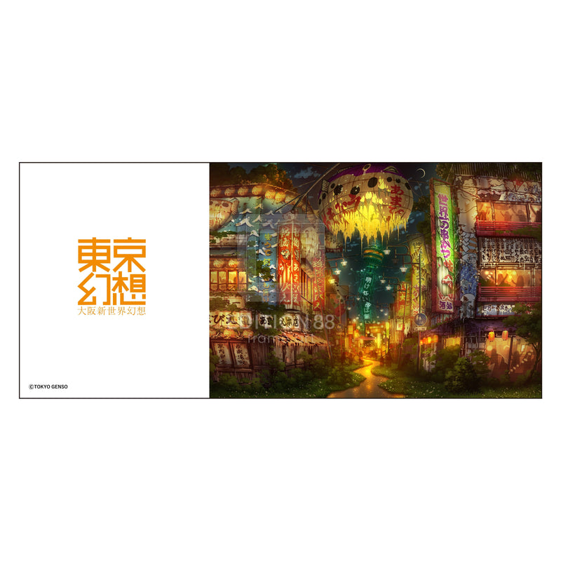マグカップ「大阪新世界幻想」 / 東京幻想 雑貨 Edition88 