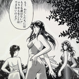 複製原稿/2 (B2) /キャッツ♥アイ 複製原稿 Edition88 