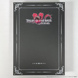 アートプリントセット（クロスオーバー）セット/『テイルズ オブ ザ レイズ』 アートプリント Edition88