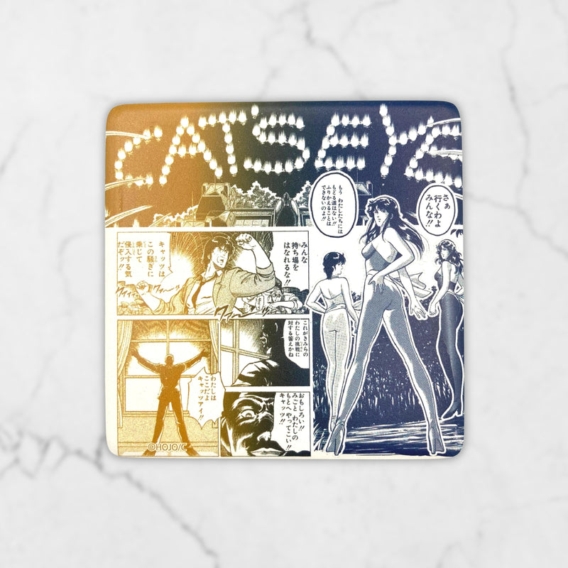 アートタイル(最後のビッグゲーム)/キャッツ♥アイ アートタイル（コースター） Edition88 