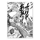 複製原稿7 (逆境ナイン)/炎の原画展 複製原稿 Edition88 