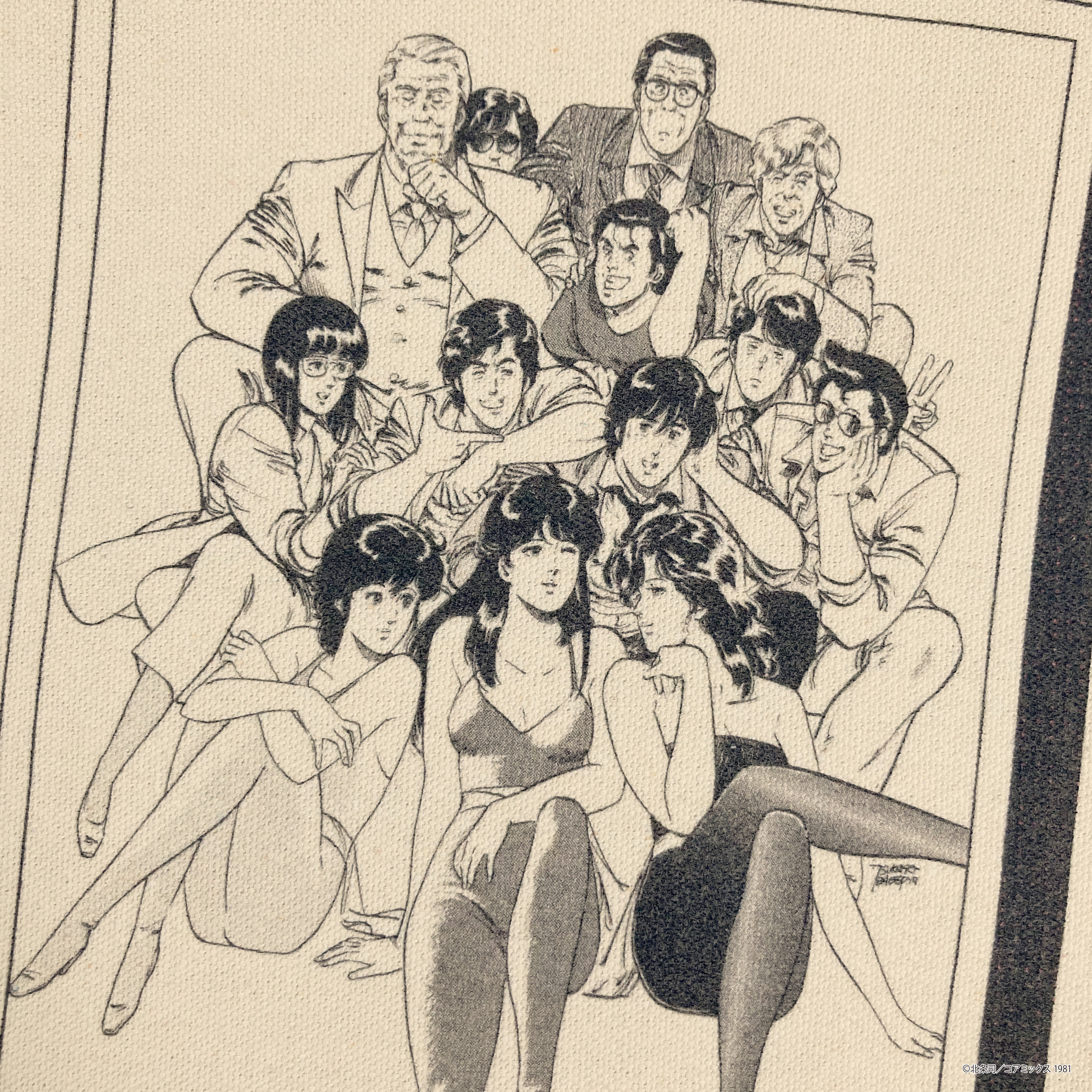 トートバッグ(コレクション No.87)/キャッツ♥アイ バッグ Edition88