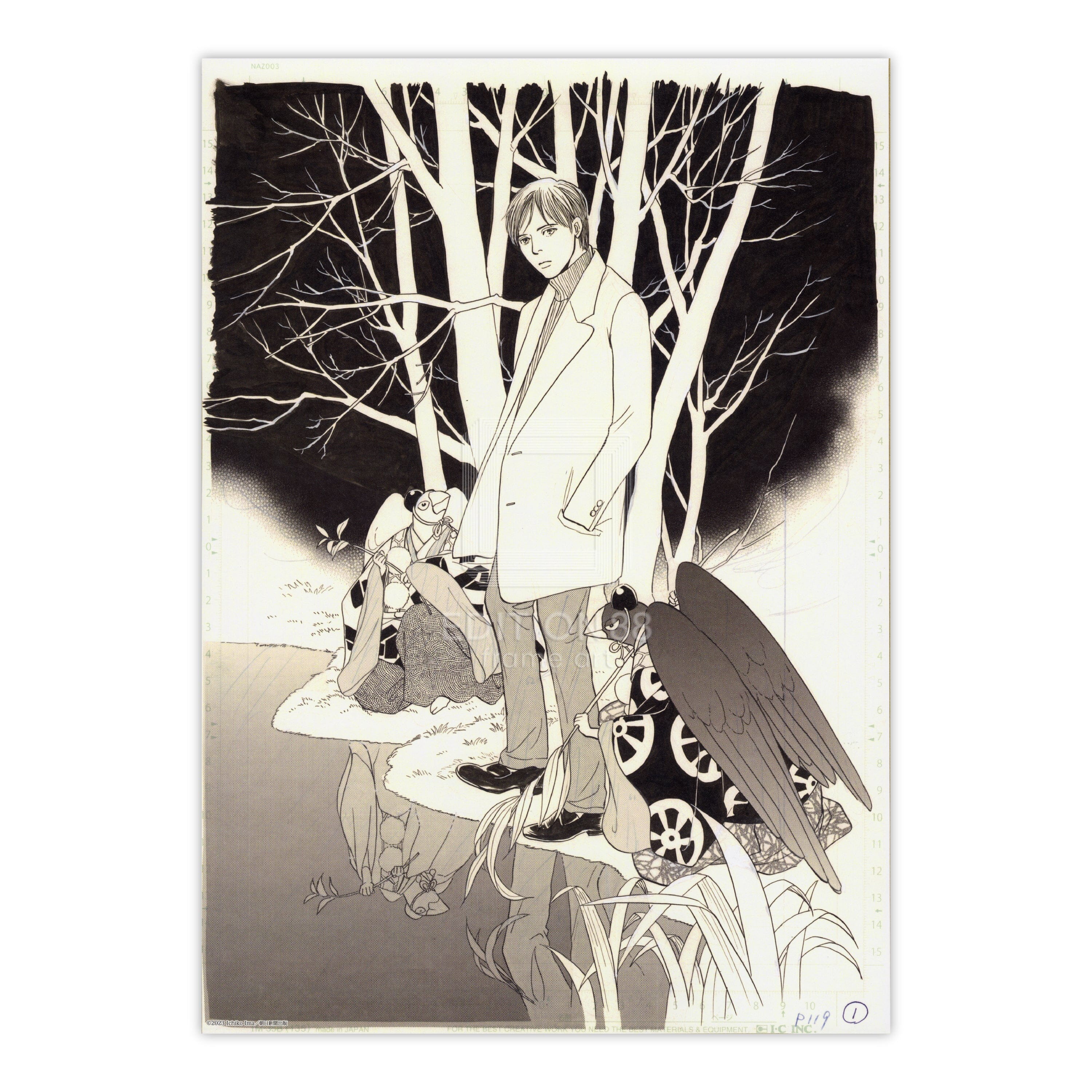 複製原稿2(彼岸の果実)/百鬼夜行抄 複製原稿 Edition88