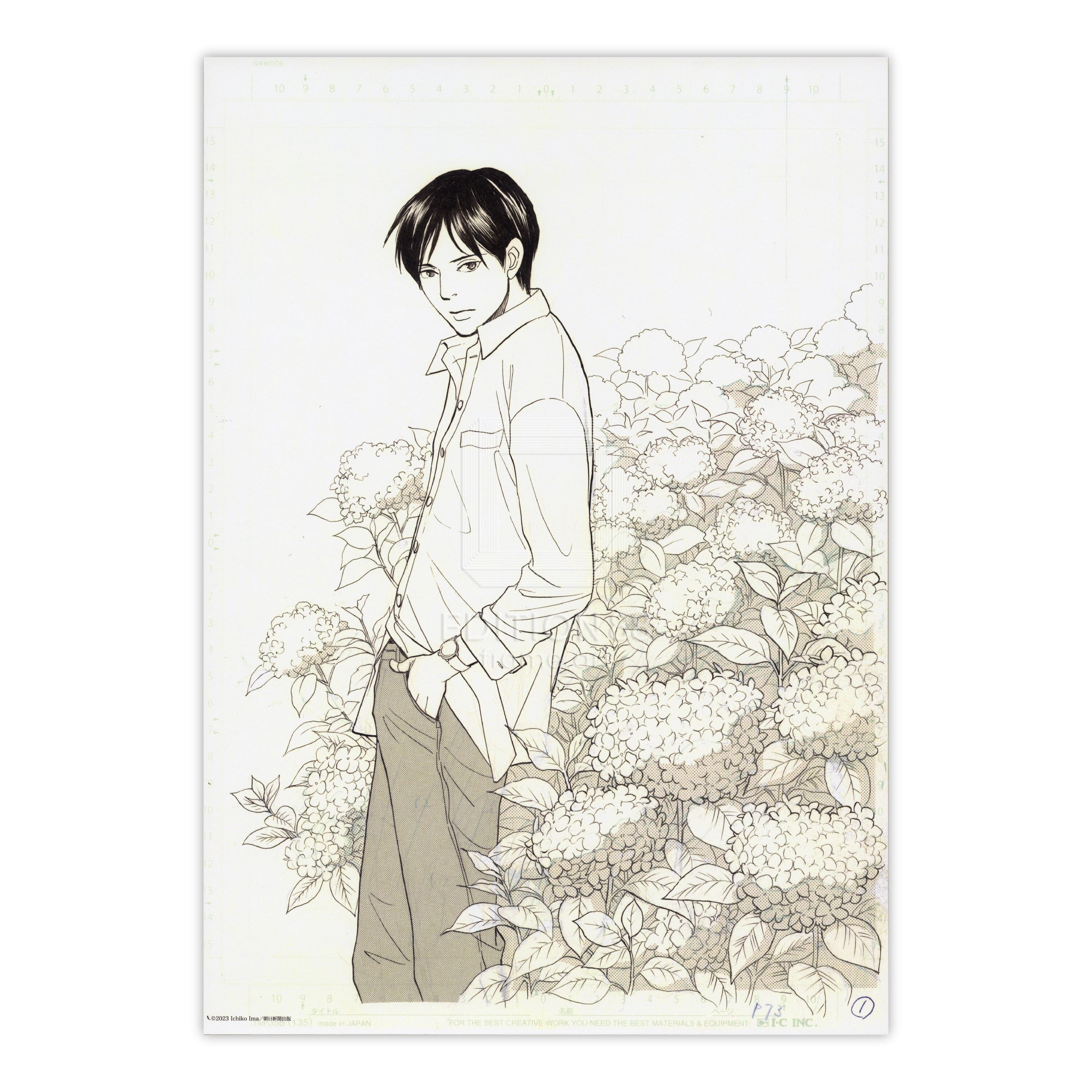 複製原稿9(長い雨の家)/百鬼夜行抄 複製原稿 Edition88