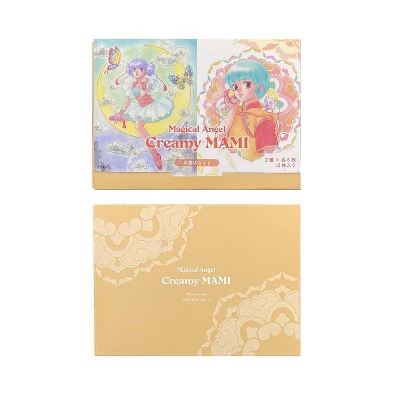 年賀状セット/ 魔法の天使 クリィミーマミ 雑貨 Edition88 